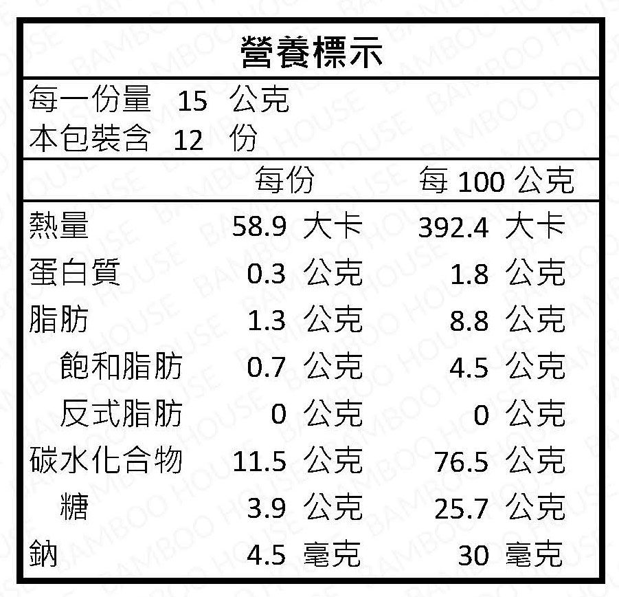 巧克力風味麻糬-成分表01.jpg