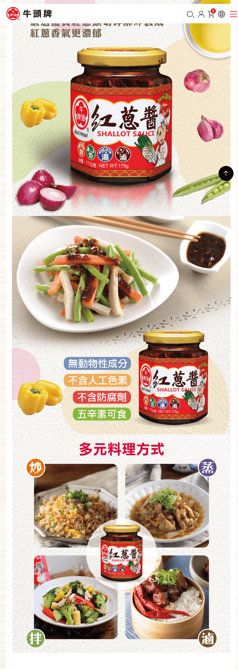 www.hawdii.com.tw_zh-tw_product.php_act=view&id=21 (1).png